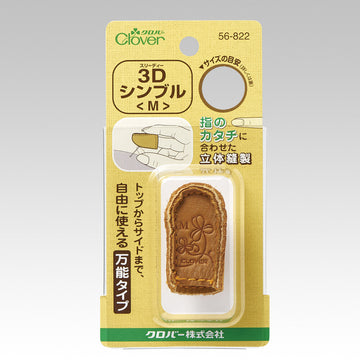 Clover Leather Thimble