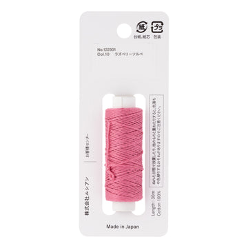 COSMO (10) hidamari Sashiko Thread Plain - Raspberry Sorbet