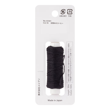 COSMO (16) hidamari Sashiko Thread Plain - Awake Coffee