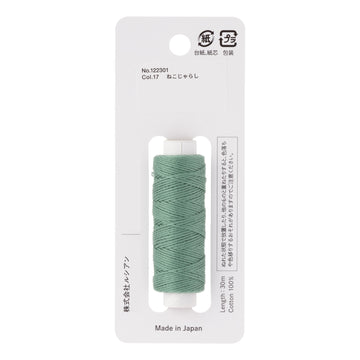COSMO (17) hidamari Sashiko Thread - Plain - Cat's Nekojara