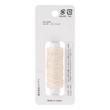 COSMO (20) hidamari Sashiko Thread Plain - Hot Milk