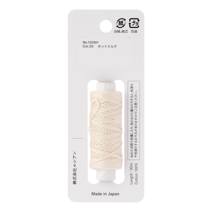 COSMO (20) hidamari Sashiko Thread Plain - Hot Milk