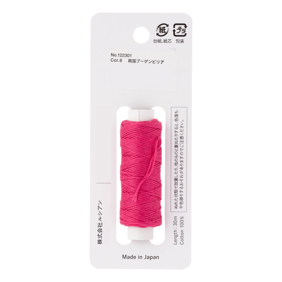 COSMO (8) hidamari Sashiko Thread Plain - Tropical Bougainvillea