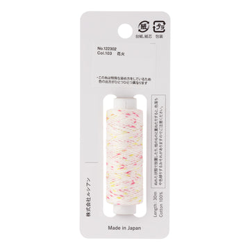 COSMO hidamari Sashiko Thread Dot Kasuri - Fireworks