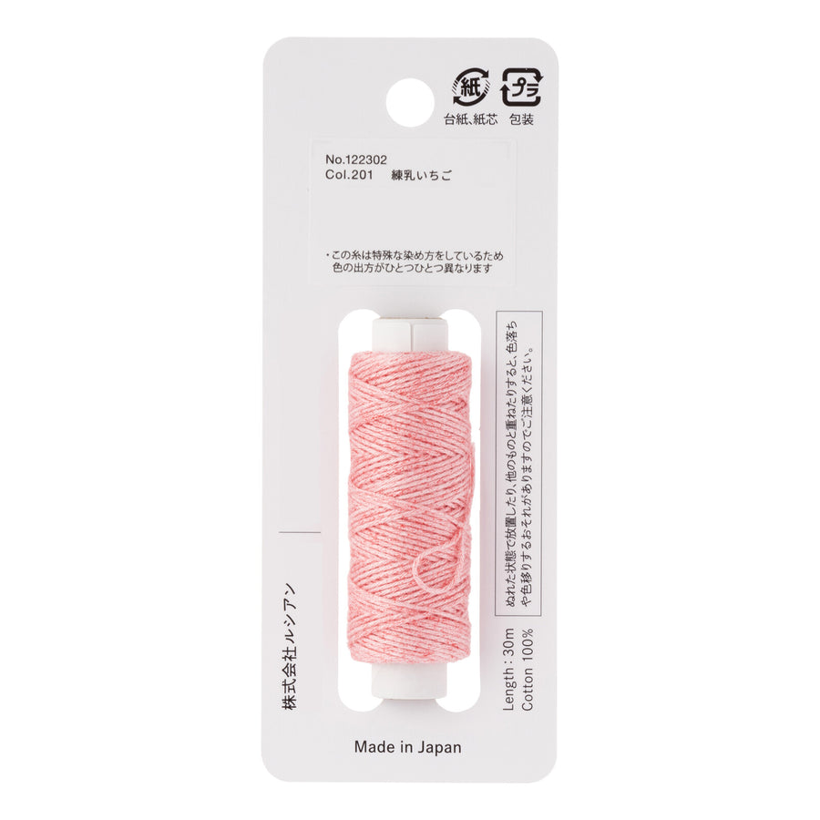 COSMO hidamari Sashiko Thread Speck - Condensed Milk Strawberry