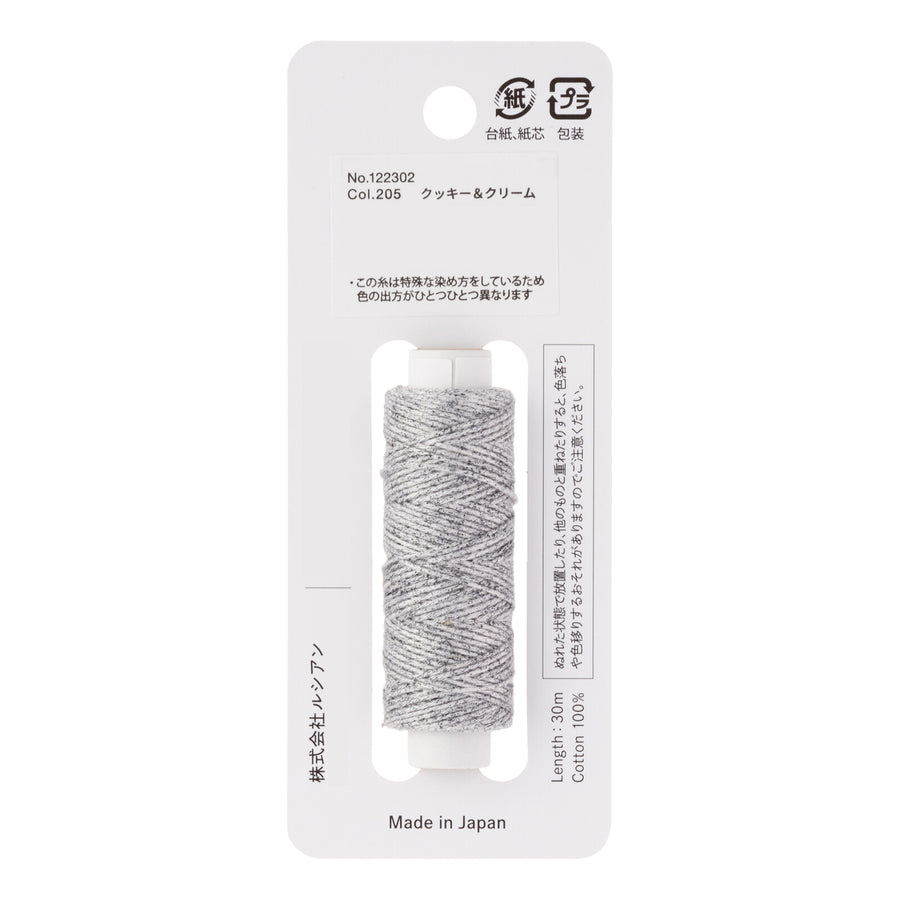 COSMO hidamari Sashiko Thread Speck - Cookies & Cream