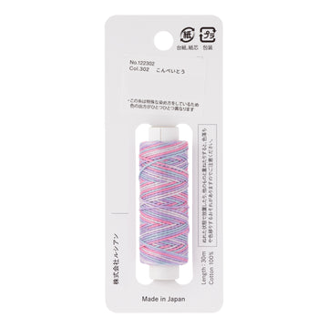 COSMO hidamari Sashiko Thread Multicolor - Kompeito
