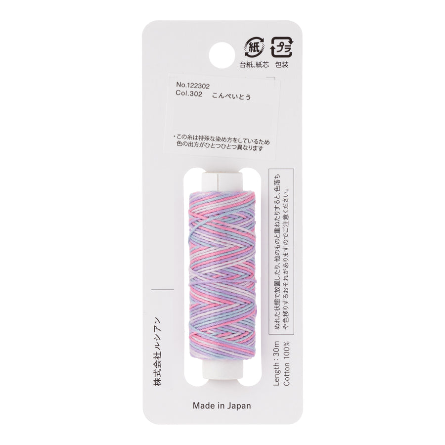 COSMO hidamari Sashiko Thread Multicolor - Kompeito