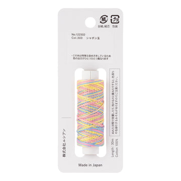 COSMO hidamari Sashiko Thread Multicolor - Soap Bubble