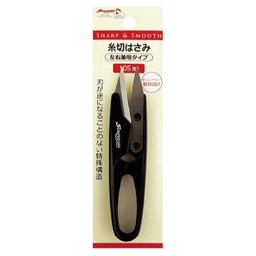 Sun Coccoh Snips